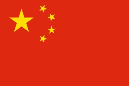 1200px-Flag_of_the_People's_Republic_of_China.svg.jpg