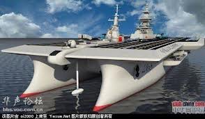 china AC Carrier.jpg